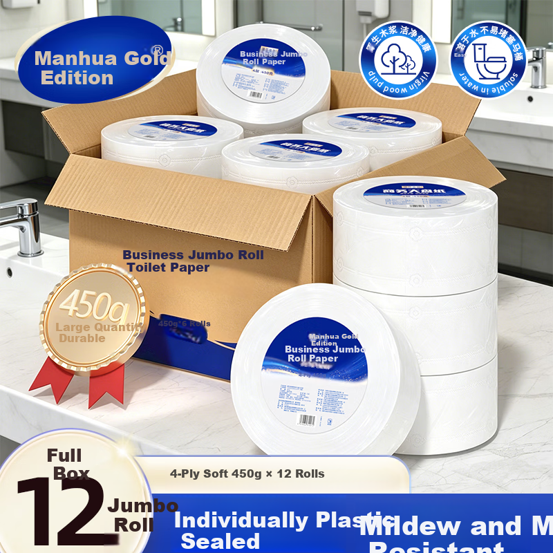 Manhua Gold Core Large Roll Toilet Paper 4-Ply