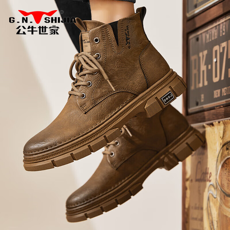 G.N.Shi Jia Zhang Ruoyun Style Men's Martin Boots