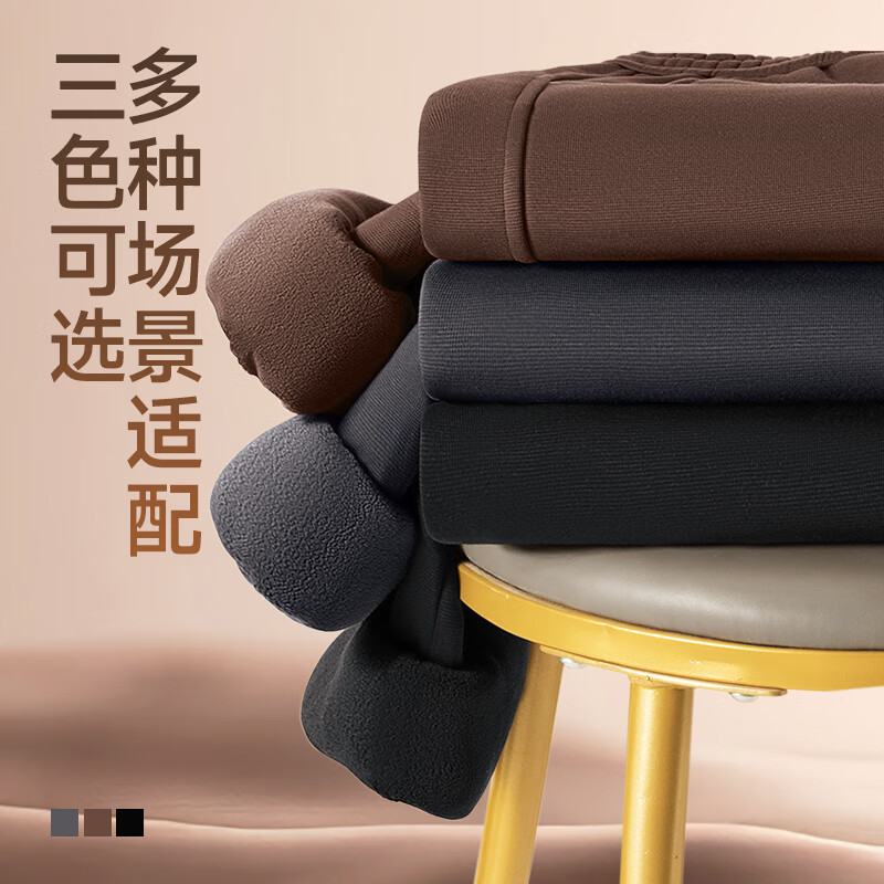 Mark Fairwhale Fleece Lined Casual Pants
