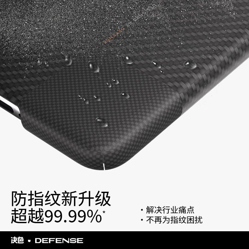 Jueshe Huawei Mate80 Pro Max Kevlar Case