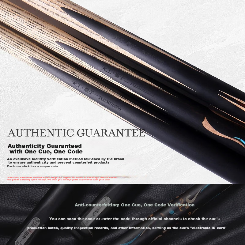 Hengyi Tiangong Mozi 2 Billiard Cue