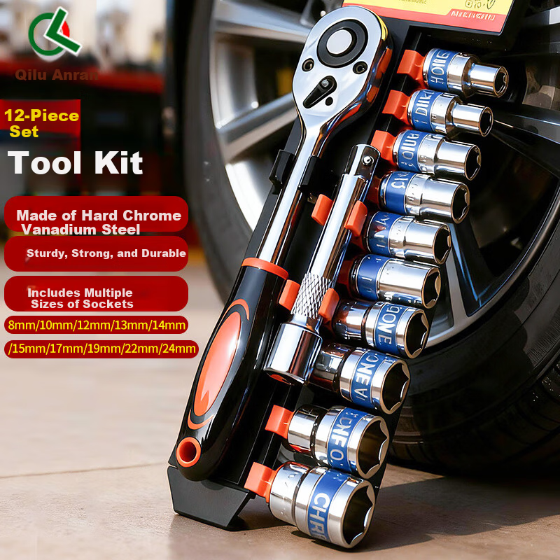Da Fei QL Ratchet Socket Wrench Set 12-Piece