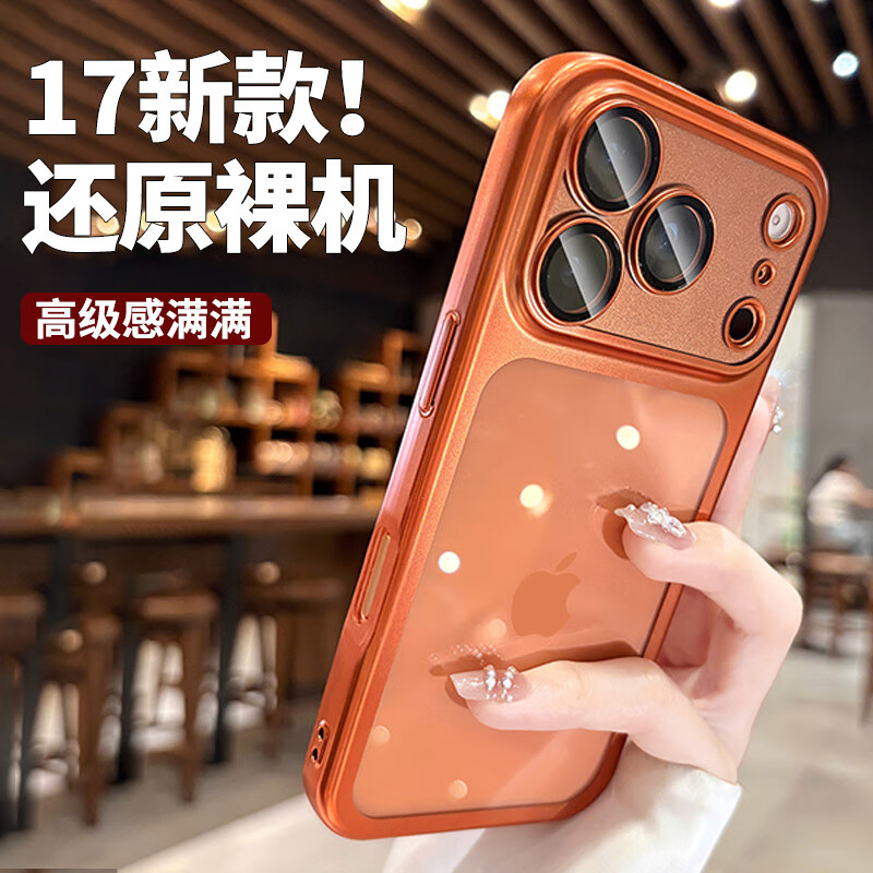 Milk Duck iPhone 17 Pro Max Airbag Shockproof Case