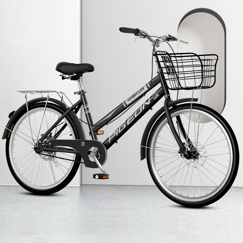 FLYING PIGEON City Commuter 26" Bike