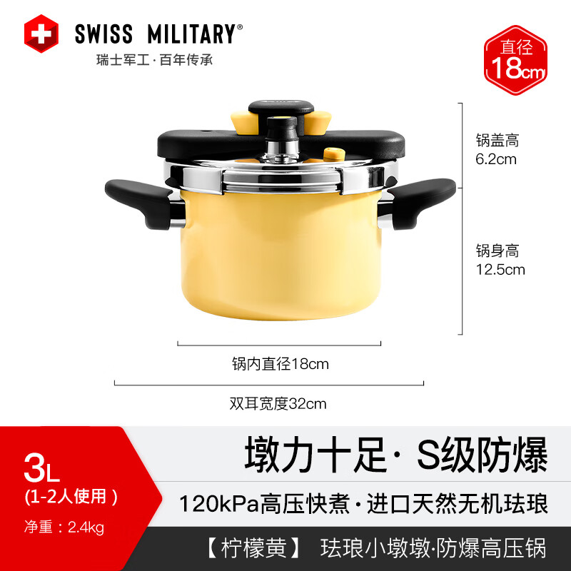 SWISS MILITARY 3L Enamel Pressure Cooker