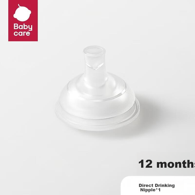 Babycore Ultra-Filter Pacifier Bottle Nipple