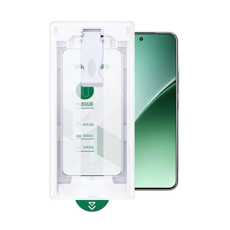 UGREEN Screen Protector for Xiaomi 15s Pro/Ultra & 14 Pro/Ultra