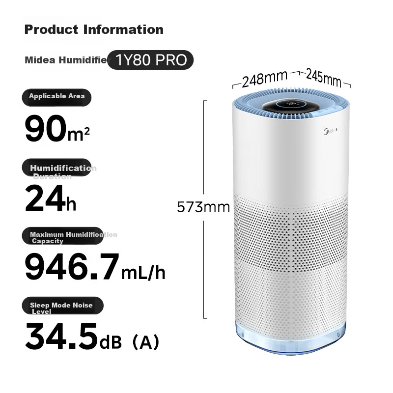 Midea Xiaolanjing PRO Air Humidifier