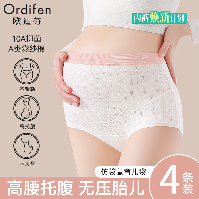 Ordifen Maternity Cotton High-Waist Pregnancy Underwear