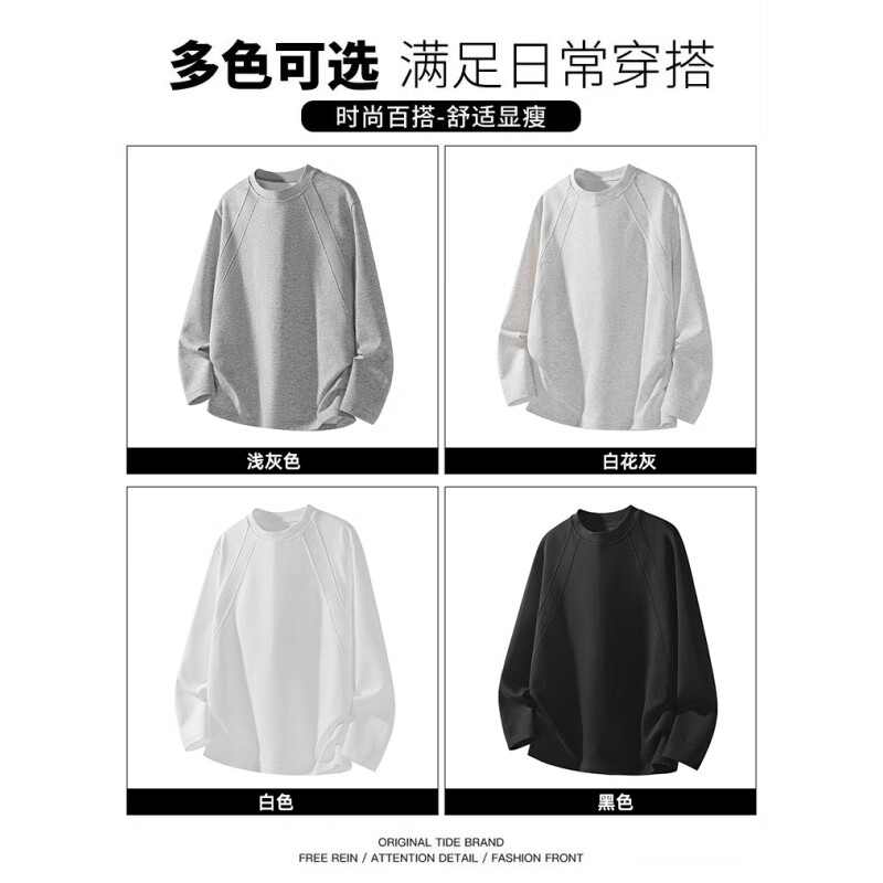 Dingfengbaoluo American Style Deconstructed T-Shirt