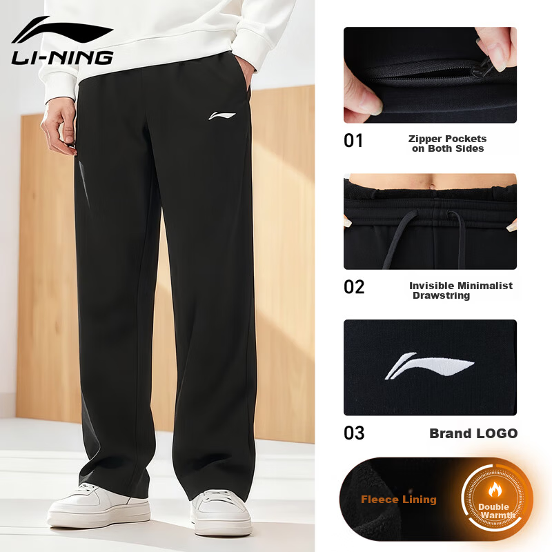 LI-NING Unisex Fleece-lined Yoga Pants