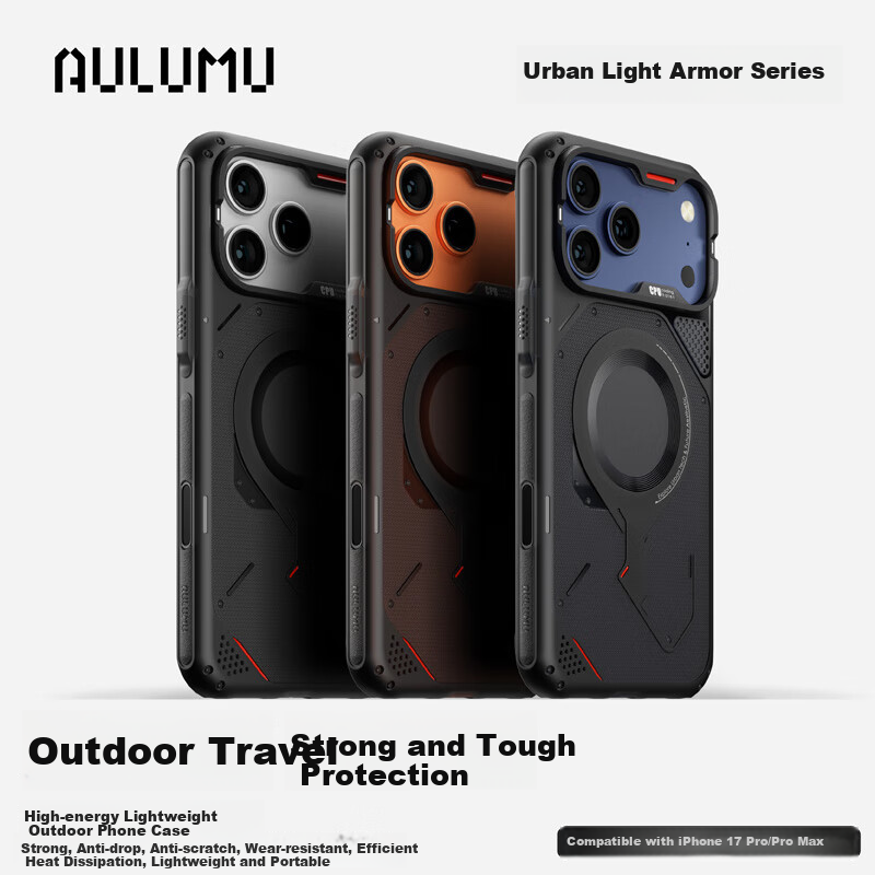 AULUMU iPhone 17 Pro Max Magnetic Case