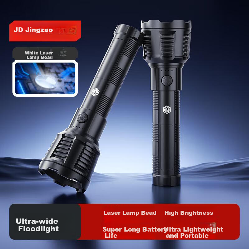 JD Jingzao High Brightness Long Range Flashlight