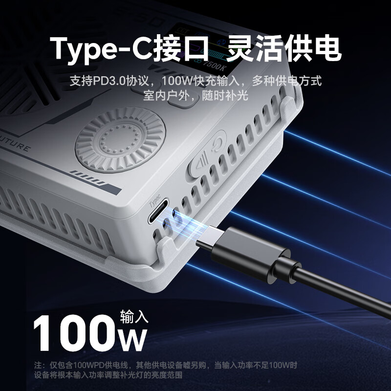 YOUFES 50W High Power LED Fill Light