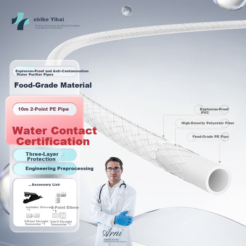 Yibai Water Purifier 2-Point PE Pipe