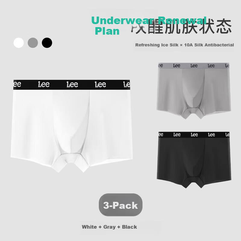 Lee Men's Ice Silk Sport Underwear - Breathable & Cooling