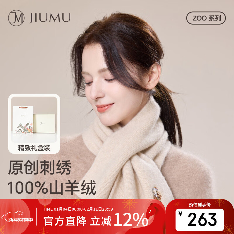 JIUMU 100% Cashmere Small Scarf for Women