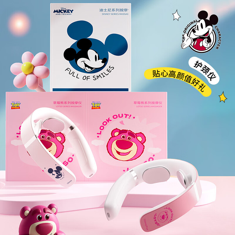 Disney Strawberry Bear Cervical Massager