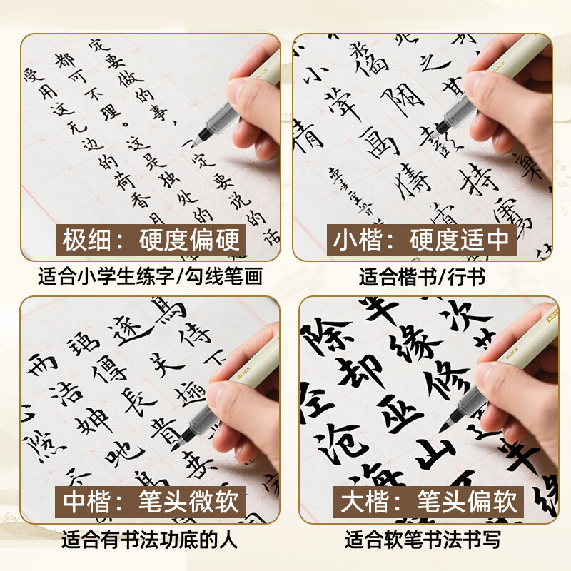 Snowhite Calligraphy Pen Set
