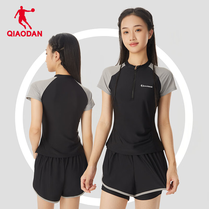 QIAODAN Women's 3XL Swimsuit Set