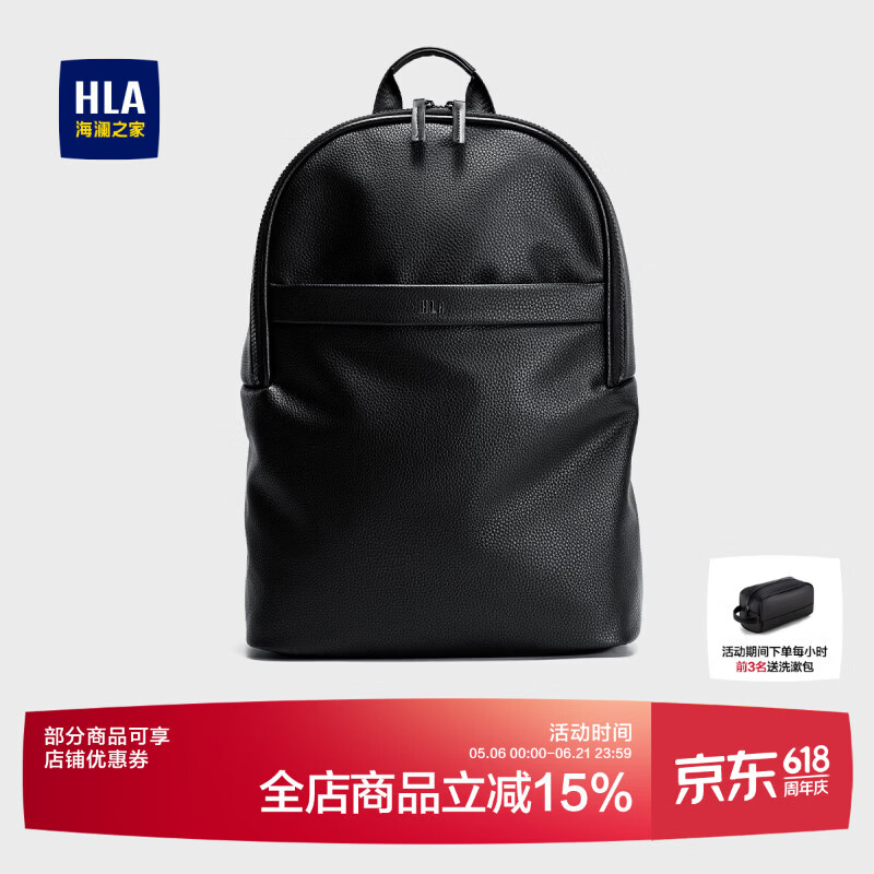 HLA Men's 16-inch Laptop Backpack