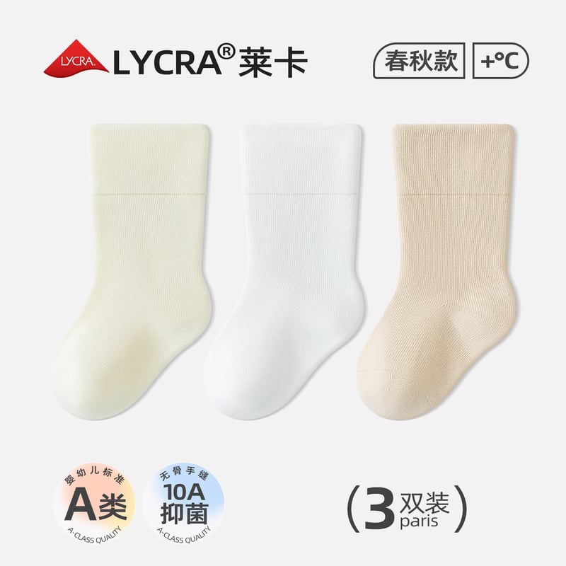Growth Baby Socks - Pure Cotton Mid-Calf Socks for Spring Autumn