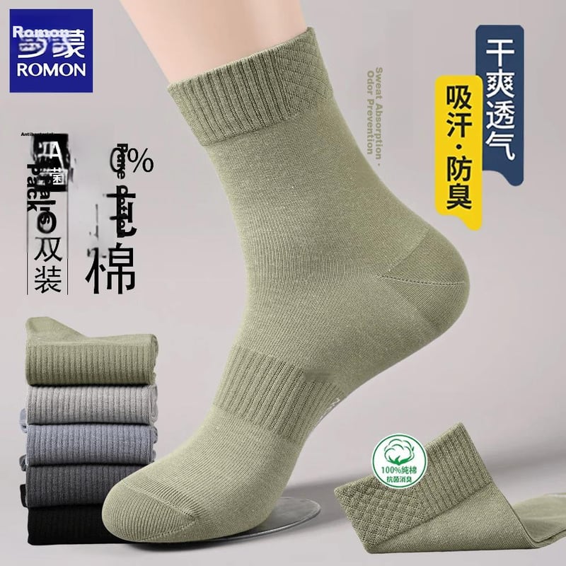 ROMON Men's Pure Cotton Antibacterial Socks
