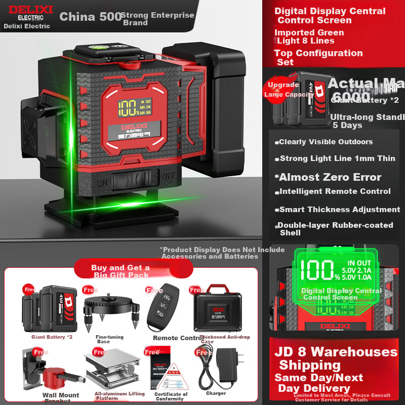 Delixi Electric Green Light 8-Line Laser Level