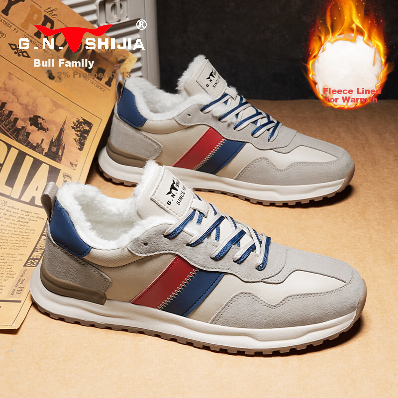 Bull Family Plush Running Shoes