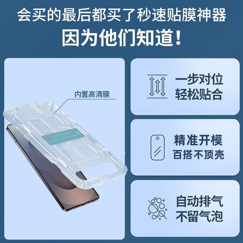 Smorss 2-Pack Ceramic Screen Protector for Samsung S25 Ultra