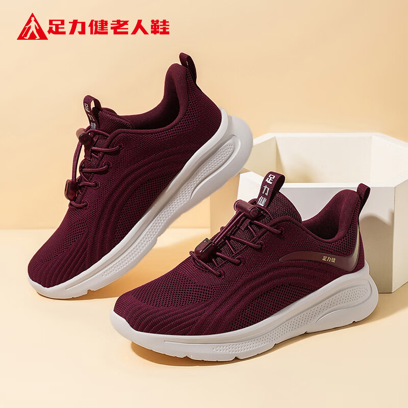 Zulijian Elderly Women's Spring Outdoor Sports Shoes