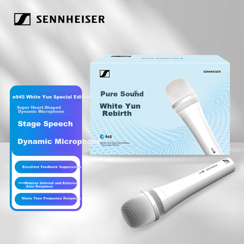 Sennheiser E945 Baiyun Special Edition Vocal Mic