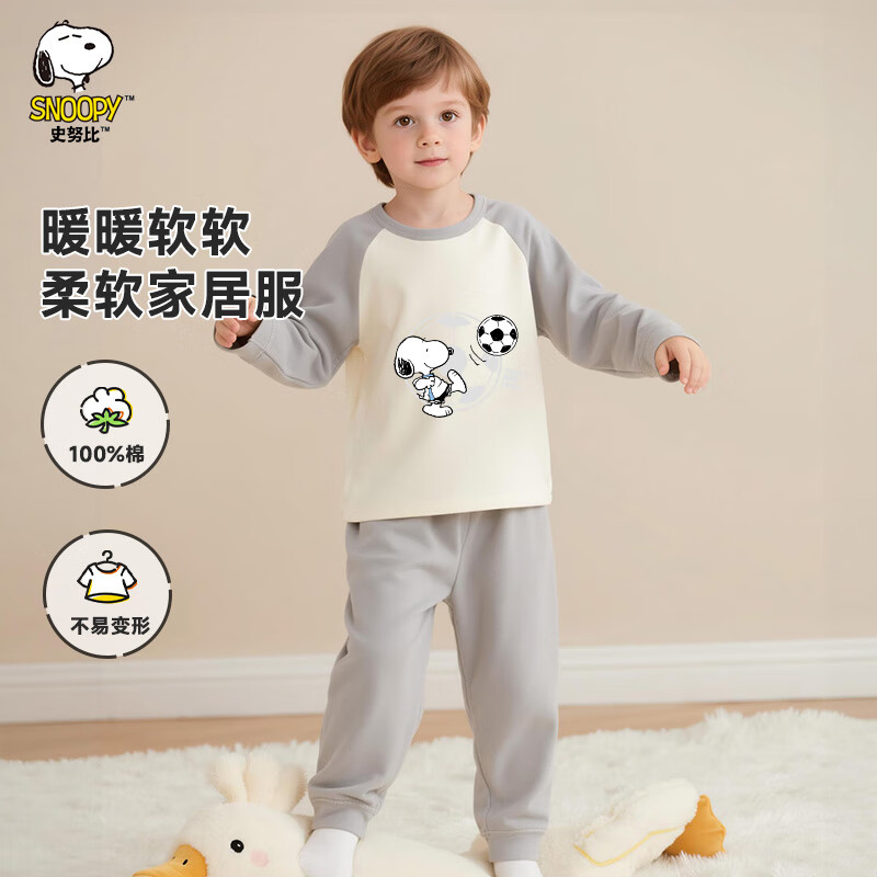 SNOOPY Kids Pure Cotton Thermal Underwear Set