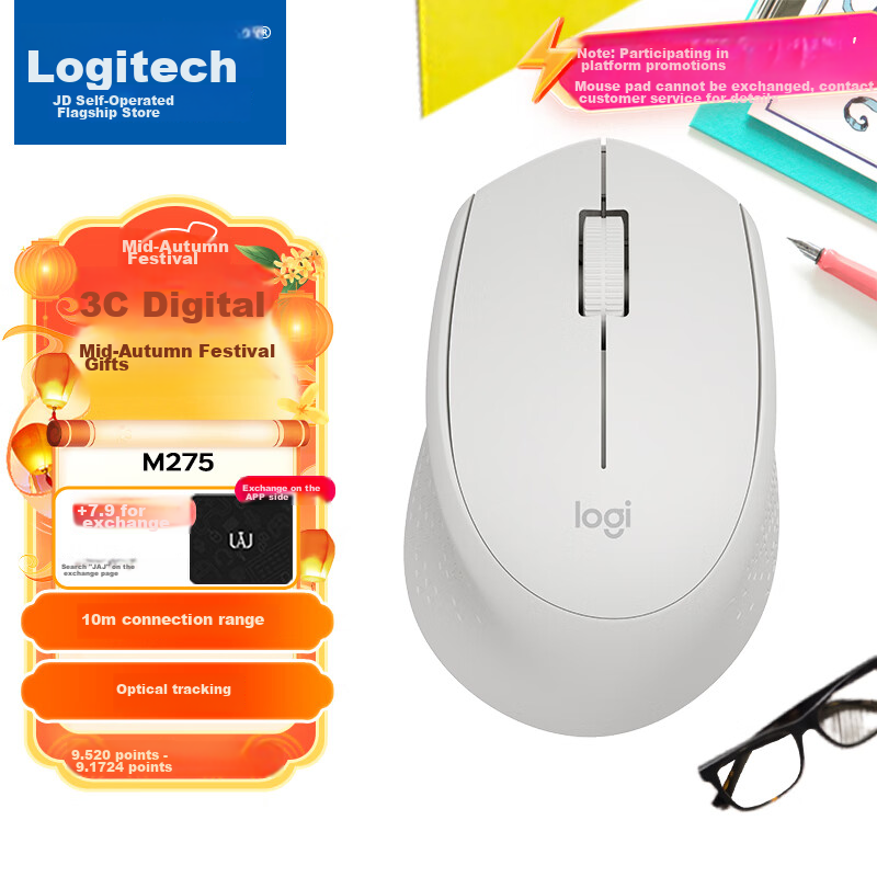 Logitech M275 Wireless Office Mouse - Right-Handed