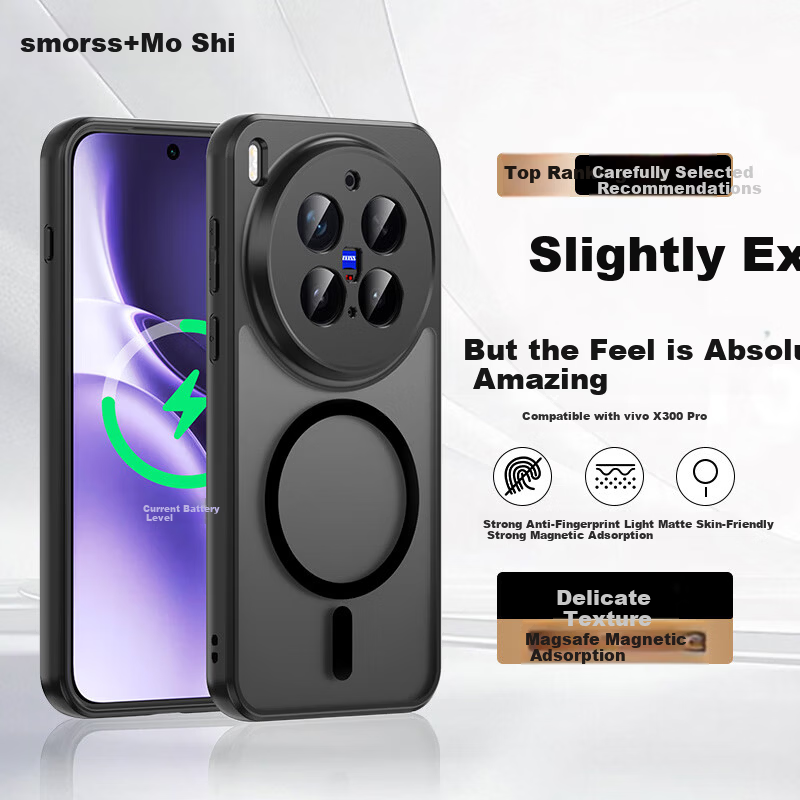 Smorss Magnetic Sand Texture Case for vivo X300Pro