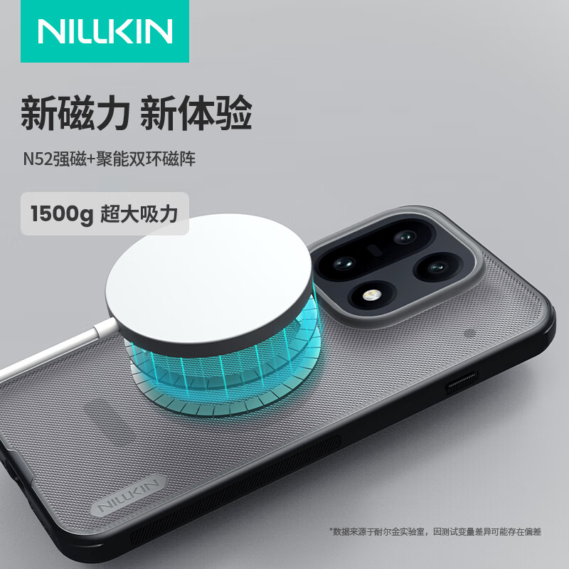 NILLKIN Shield Pro Magnetic Drop-Proof Case for OnePlus 15