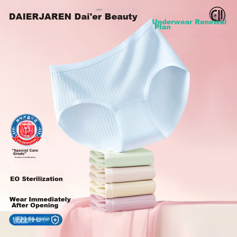 Dai'er Beauty Women's 6-Pack Pure Cotton Underwear