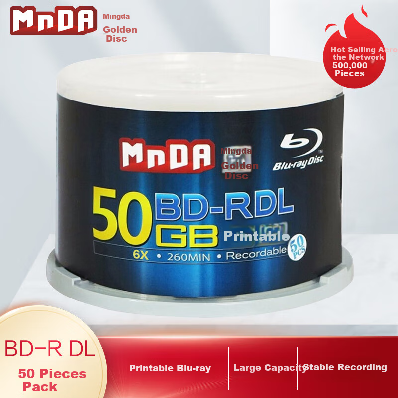 MNDA Blue Light Printable BD-R DL 50GB Discs