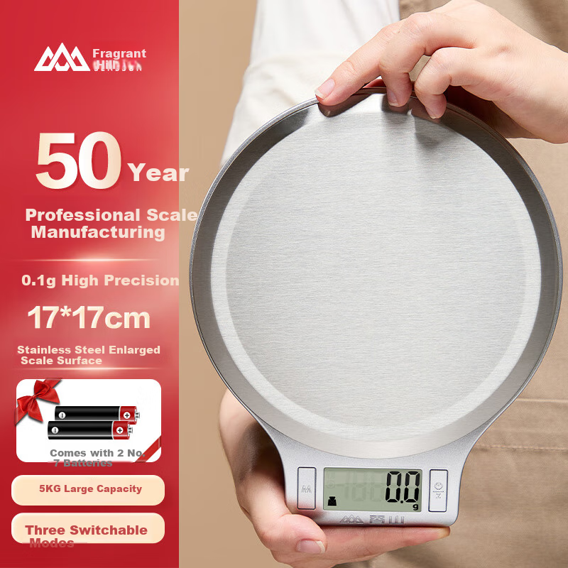 Xiangshan Electronic Kitchen Scale