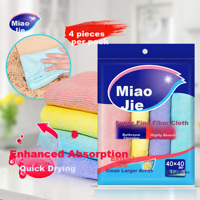 MIAOJIE Ultra-Fine Microfiber Cloth 4-Pack
