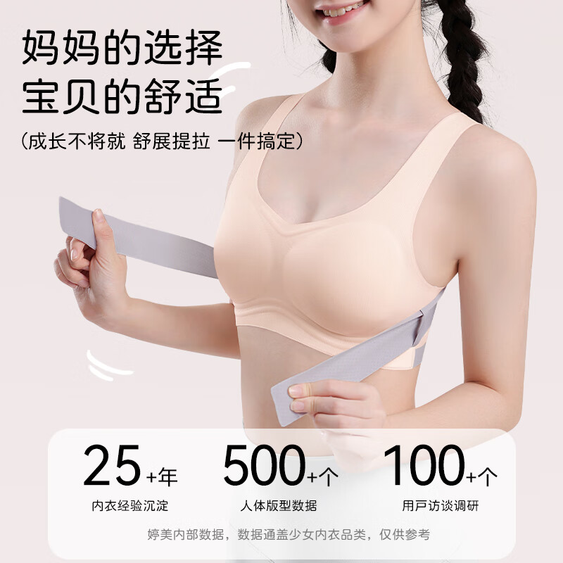 GRACEWELL Posture Bra for Teen Girls