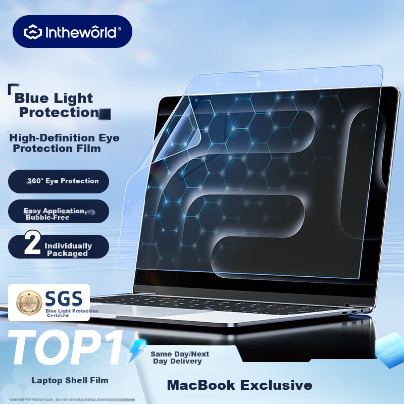 Jichuan Anti-Blue Light Screen Protector for MacBook Pro 16-inch