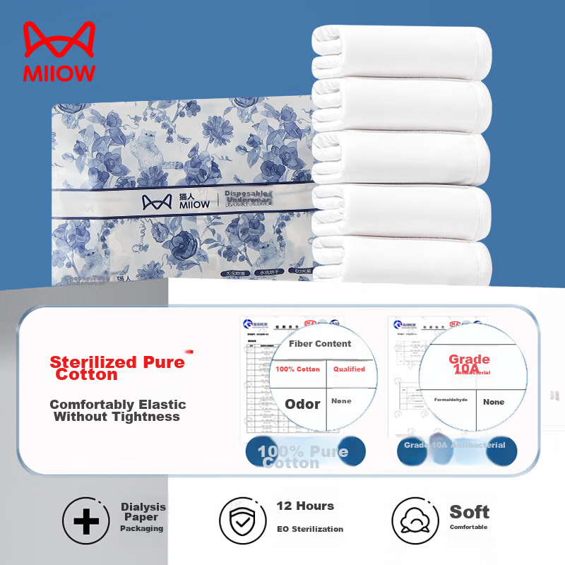 MiiOW Men's 100% Cotton Sterilized Underwear 5-Pack