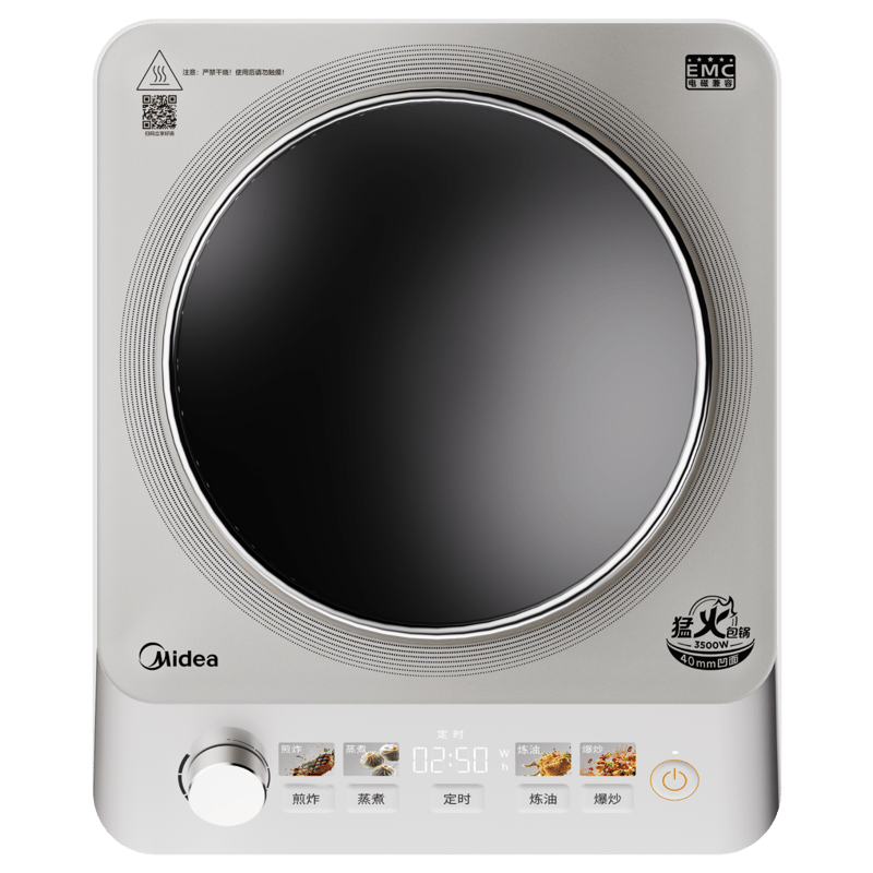 Midea E35D5 High-Power Induction Cooker with Voice Control