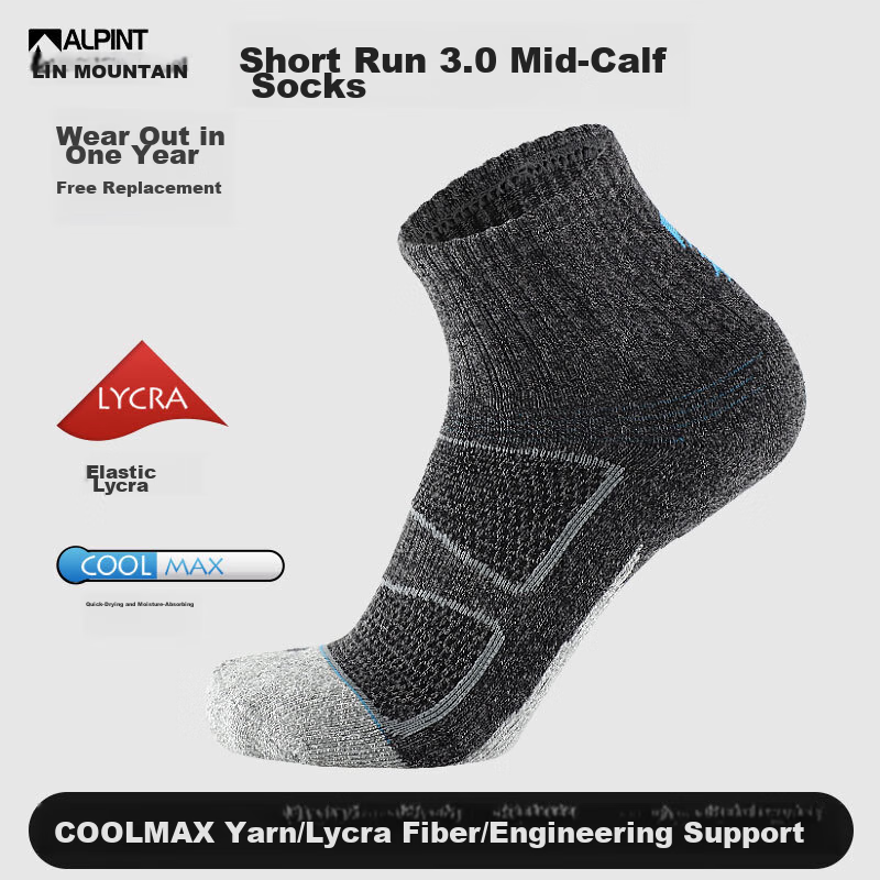 ALPINT MOUNTAIN Ermont CoolMax Running Socks for Men
