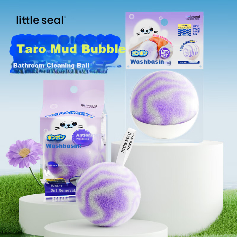 Little Seal - Purple Cleaning Ball for Bath & Kitchen