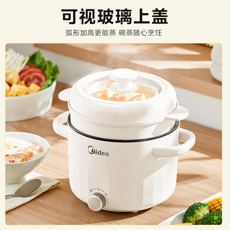 Midea Electric Cooking Pot - Noodle & Hot Pot Multi-Function