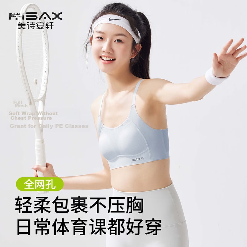 Meishianxuan High School Student Vest for 18-Year-Old Girls