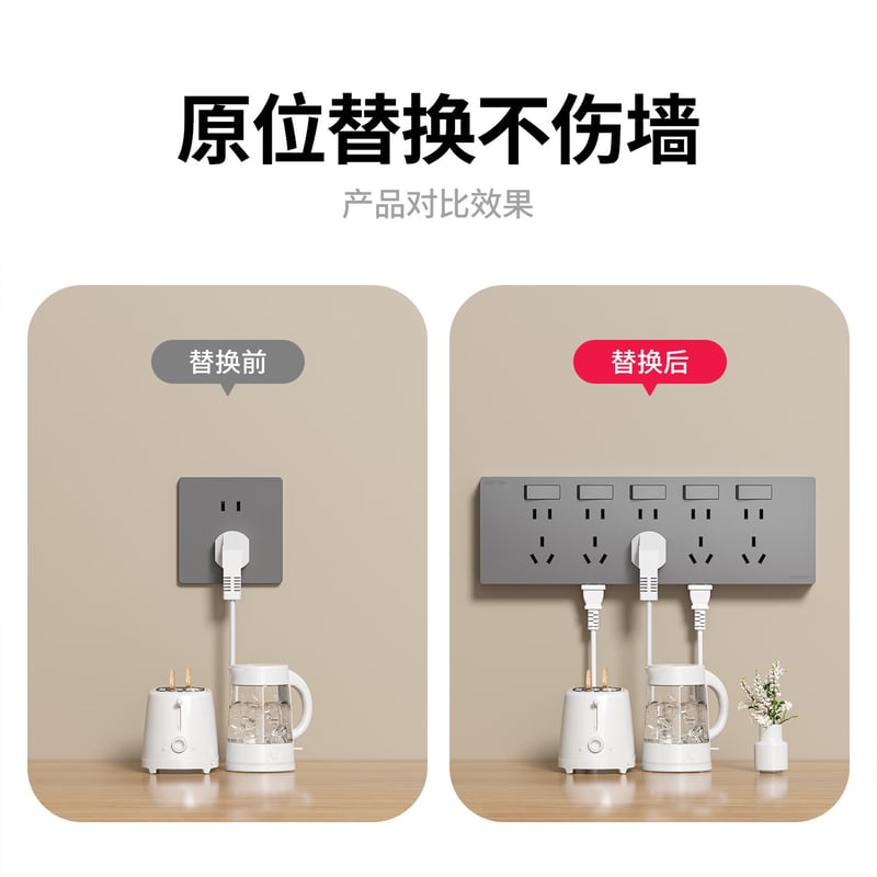 CHIGO Expandable Power Strip