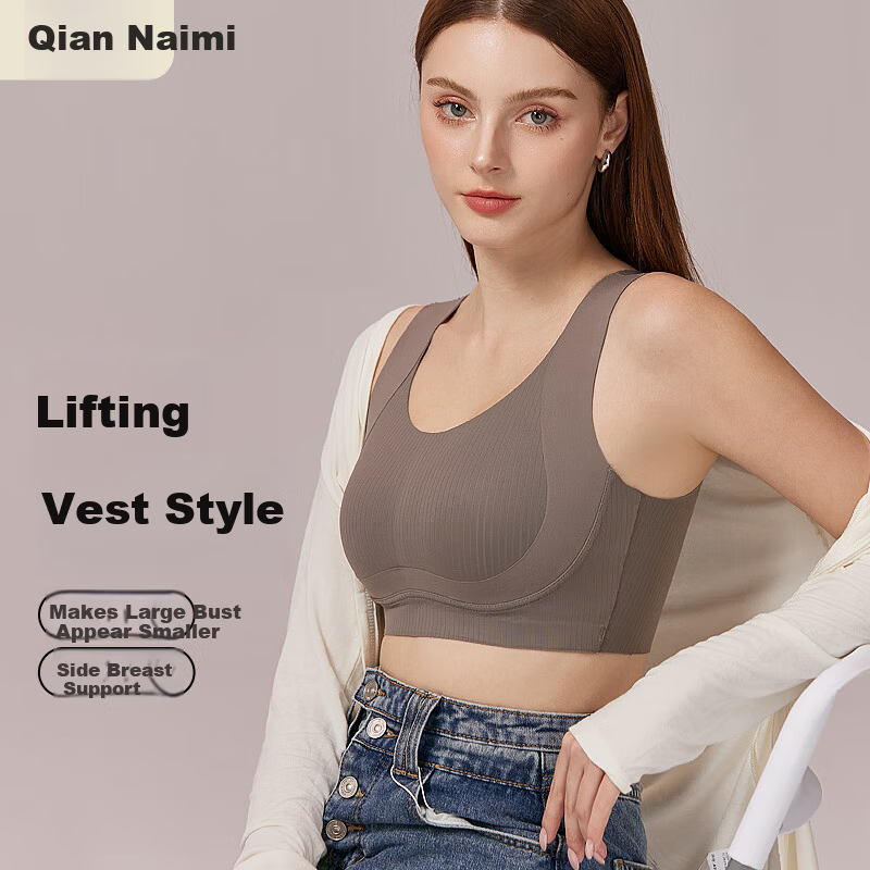 QianNaiMi Slim Wireless Vest Bra